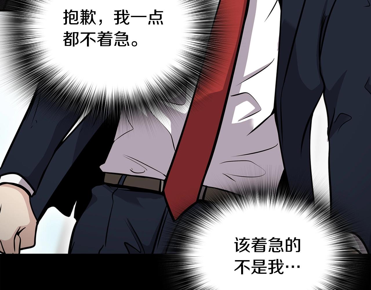 第129话 孤独的勇士185