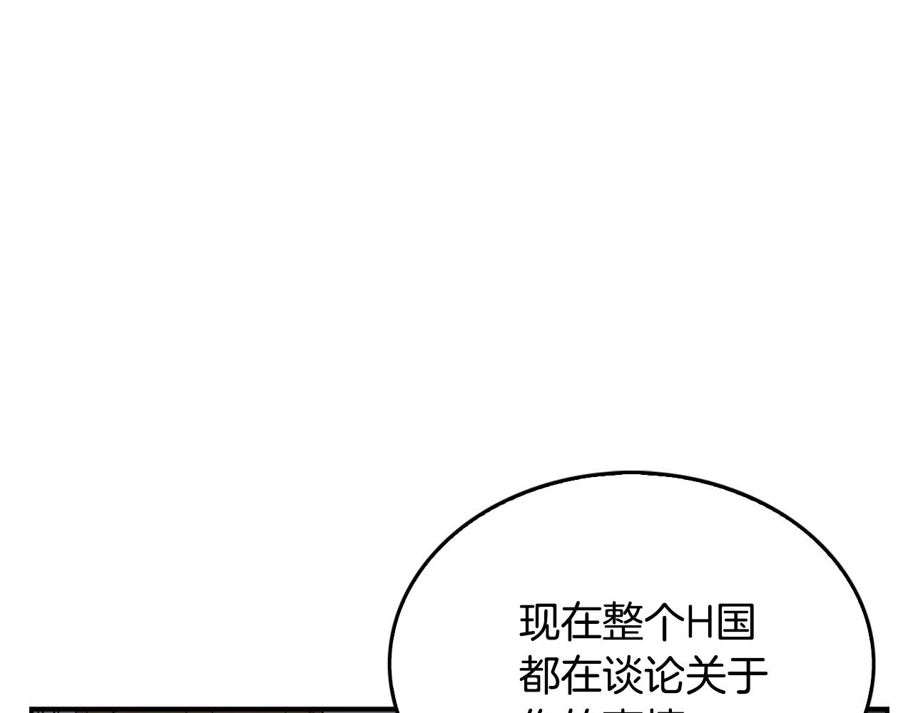 第129话 孤独的勇士26