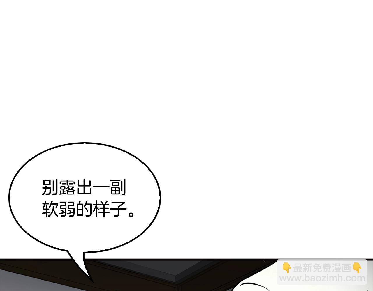 第129话 孤独的勇士32