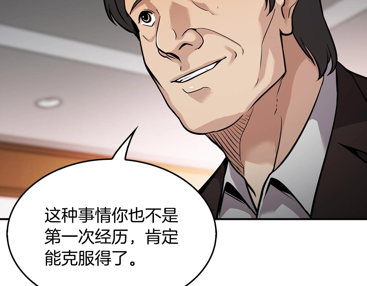 第129话 孤独的勇士41