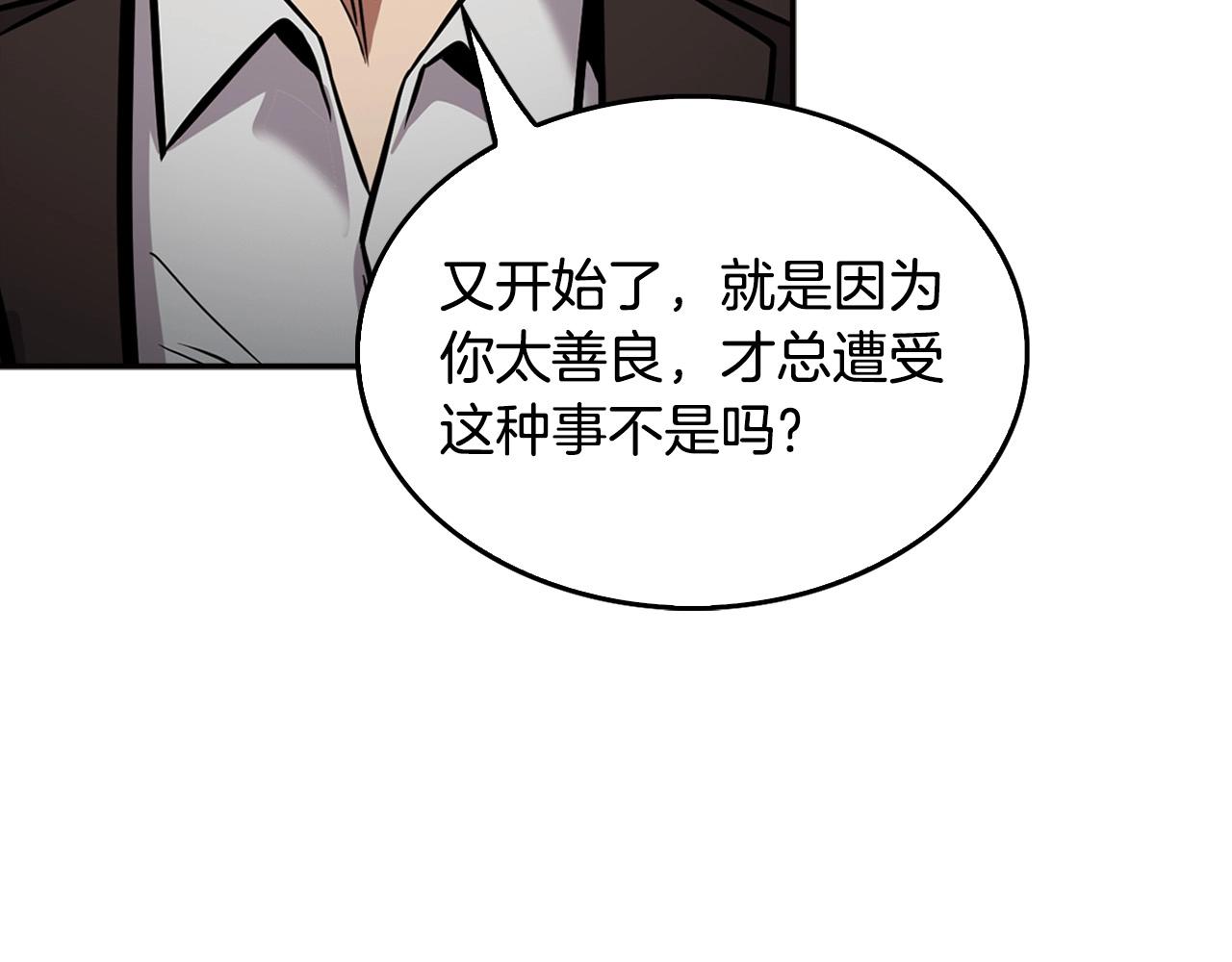 第129话 孤独的勇士48