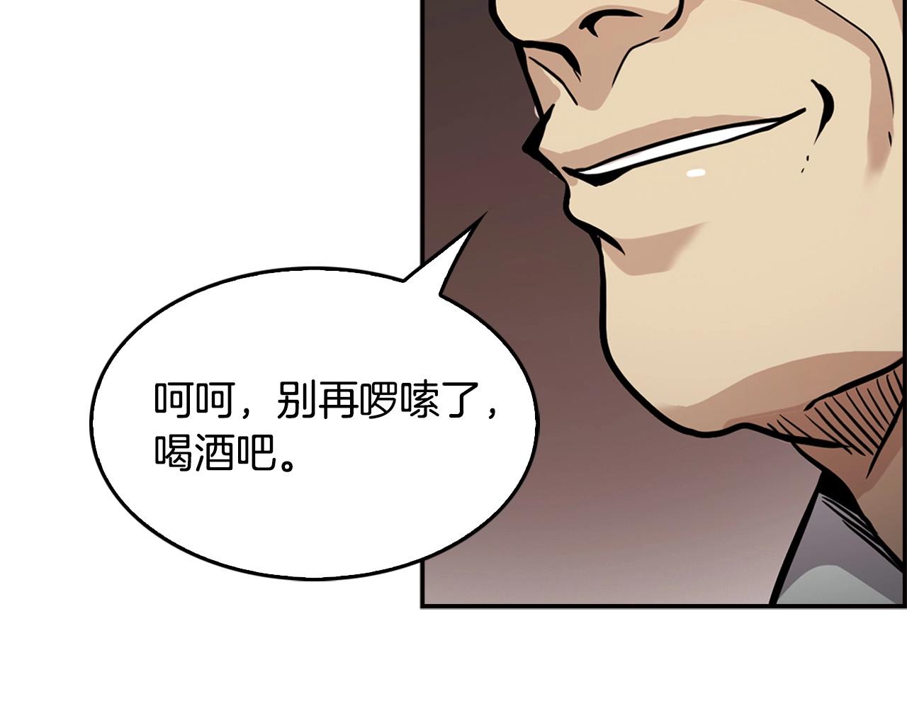 第129话 孤独的勇士54