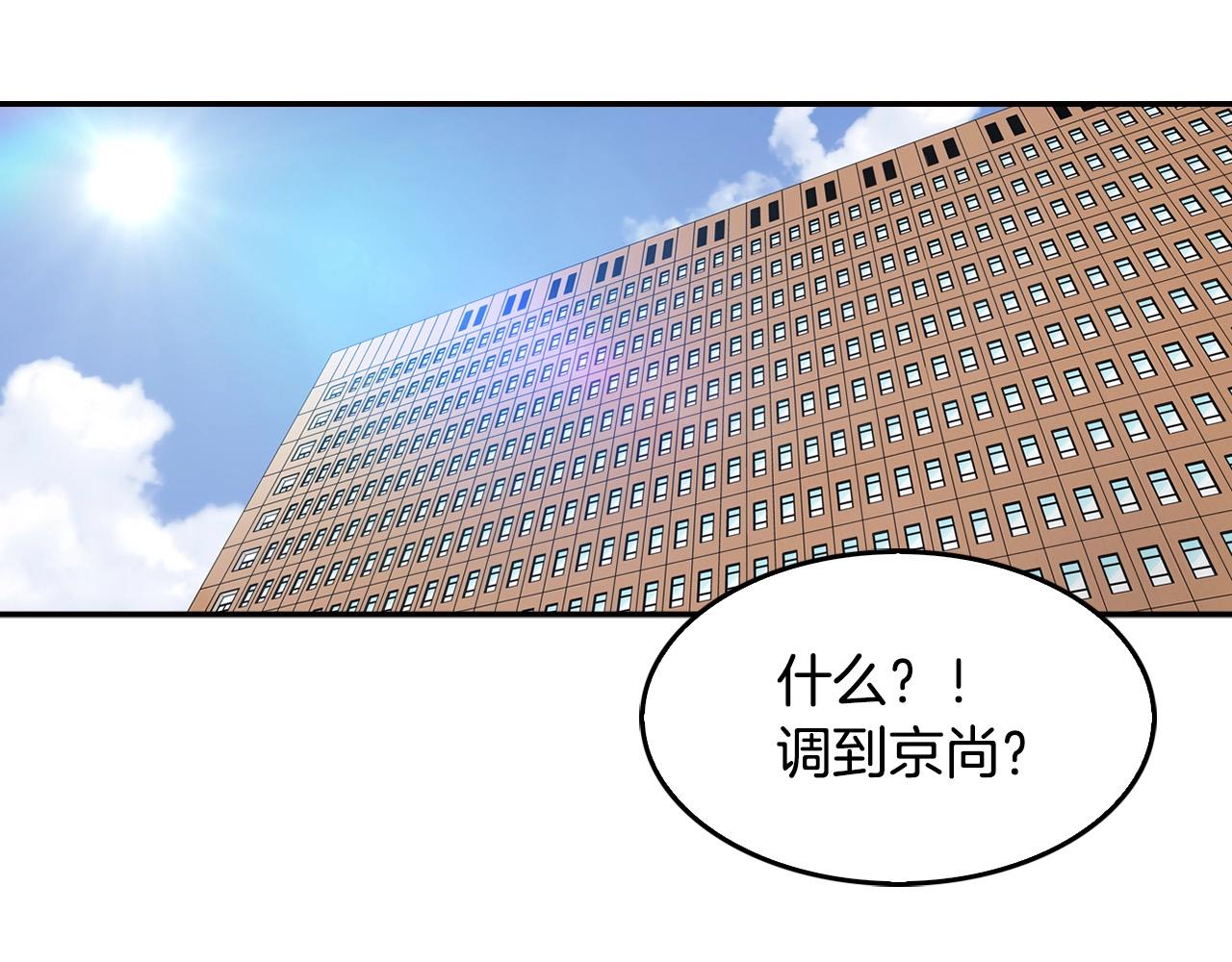 第129话 孤独的勇士58