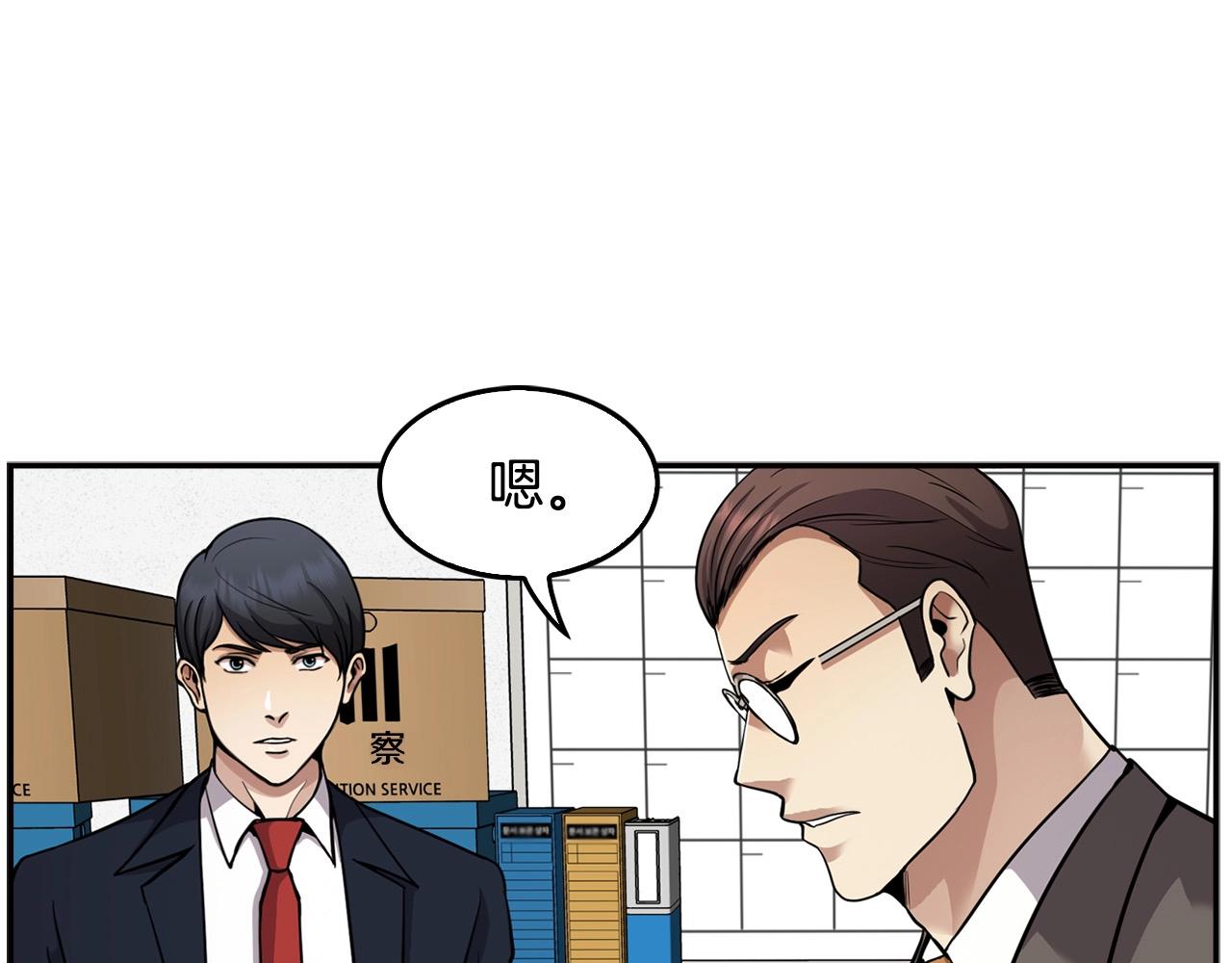 第129话 孤独的勇士59