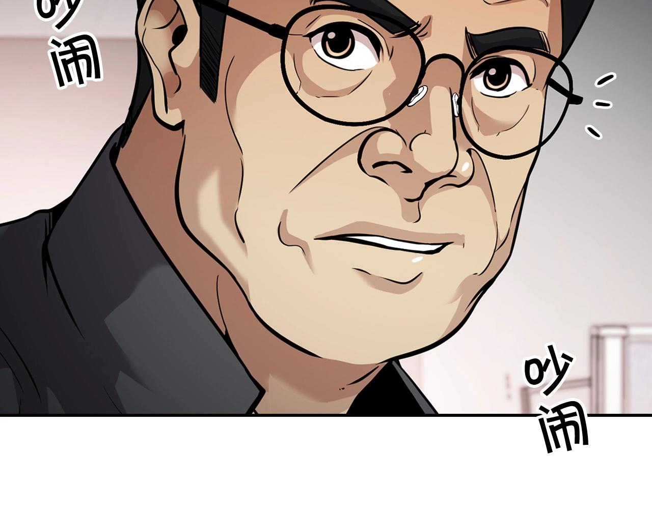 第129话 孤独的勇士6