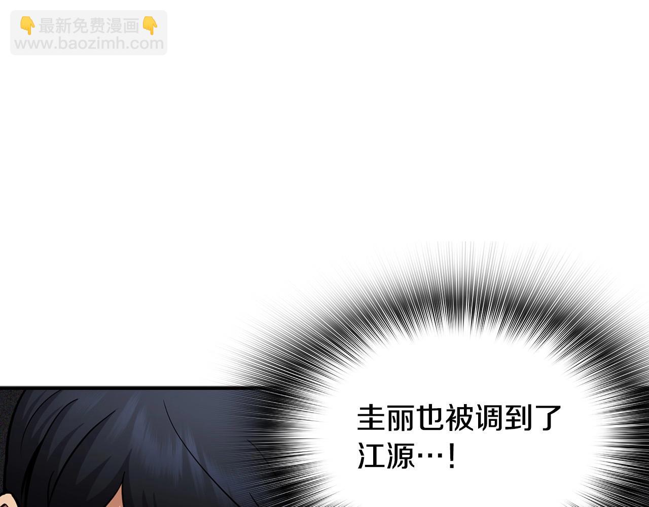 第129话 孤独的勇士61