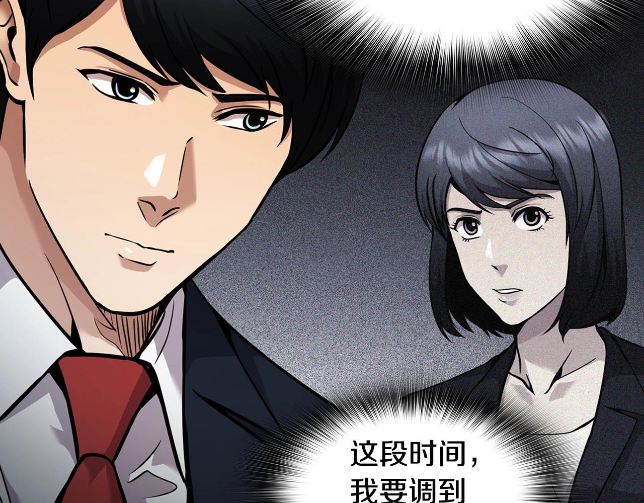 第129话 孤独的勇士62