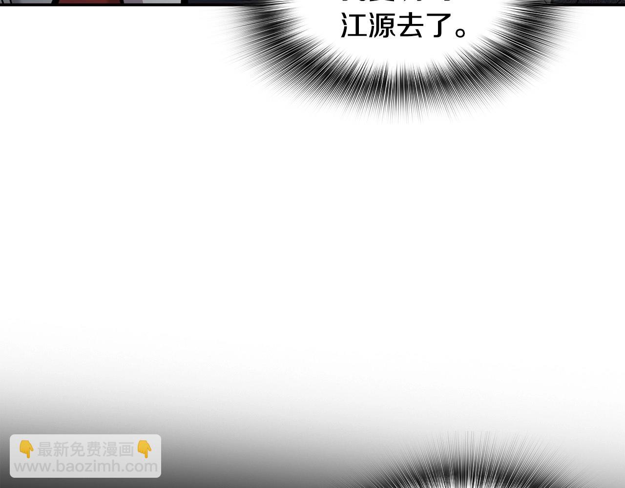 第129话 孤独的勇士63