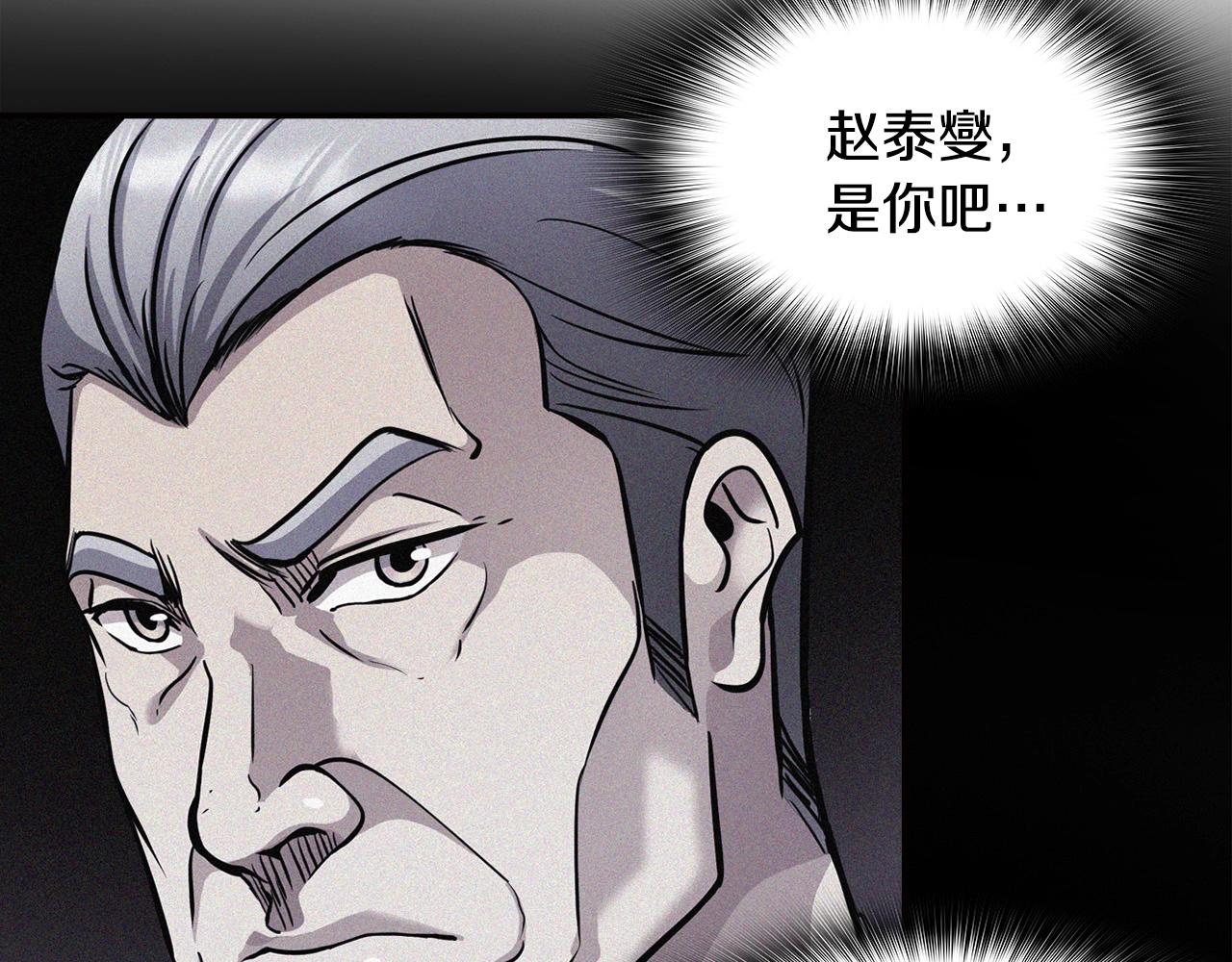 第129话 孤独的勇士64