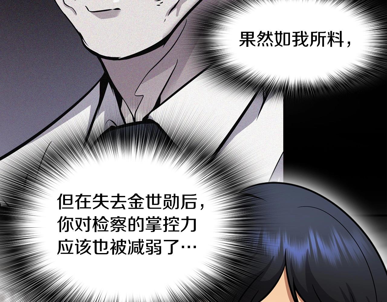 第129话 孤独的勇士65