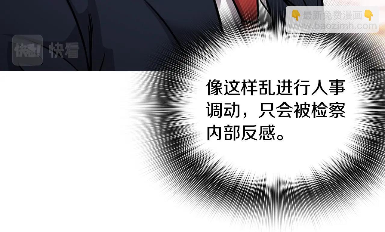 第129话 孤独的勇士67
