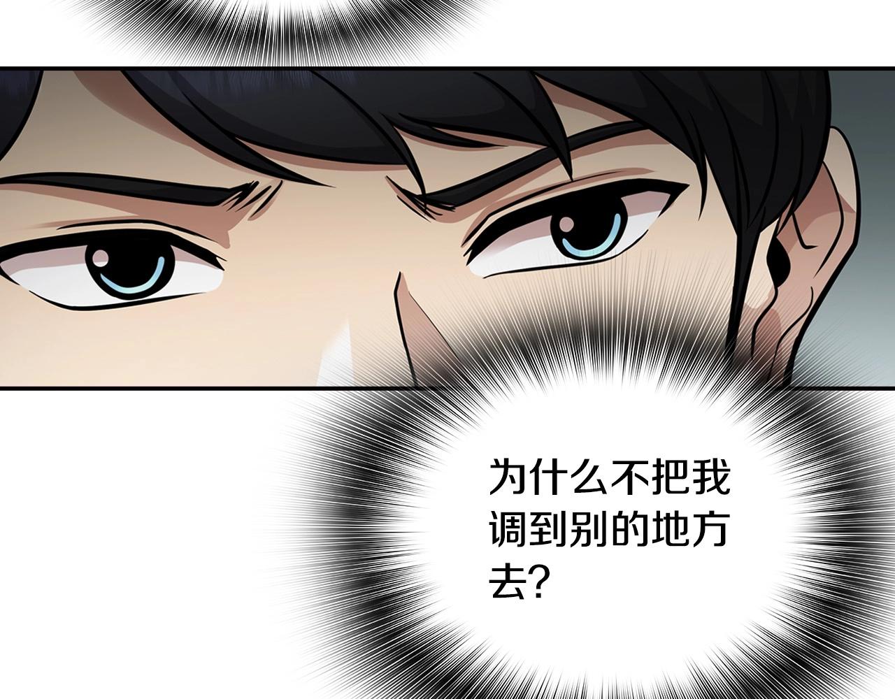 第129话 孤独的勇士69