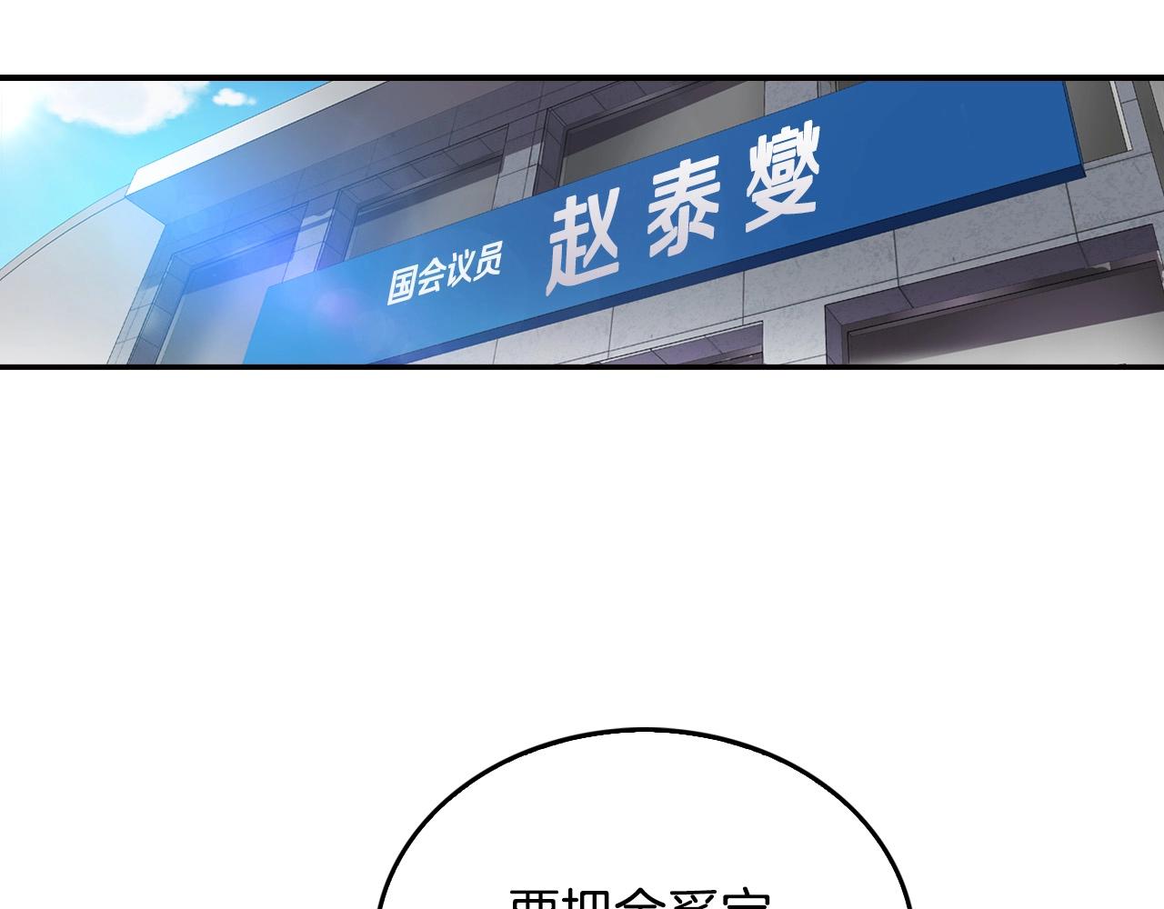 第129话 孤独的勇士71