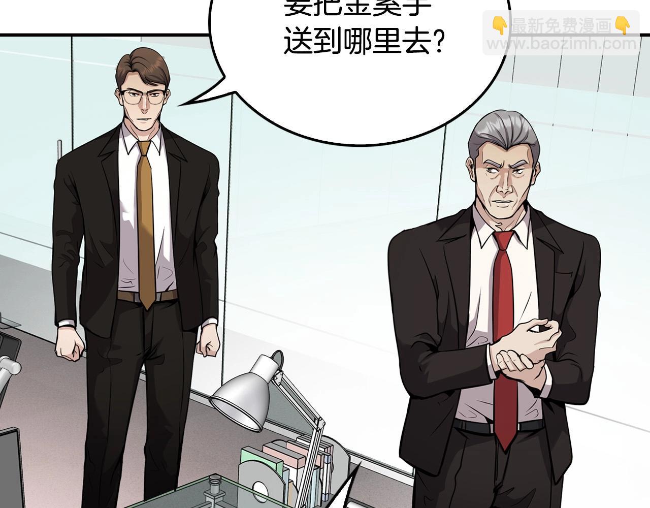 第129话 孤独的勇士72