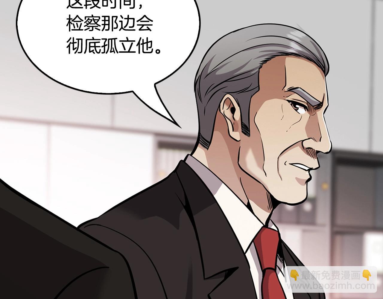 第129话 孤独的勇士74