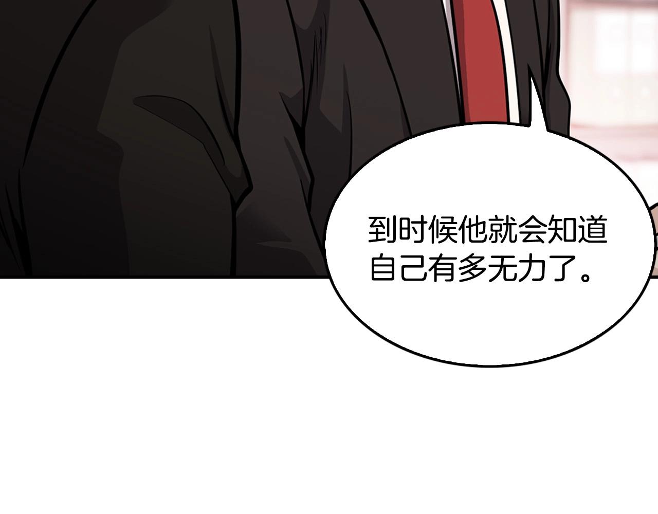 第129话 孤独的勇士75