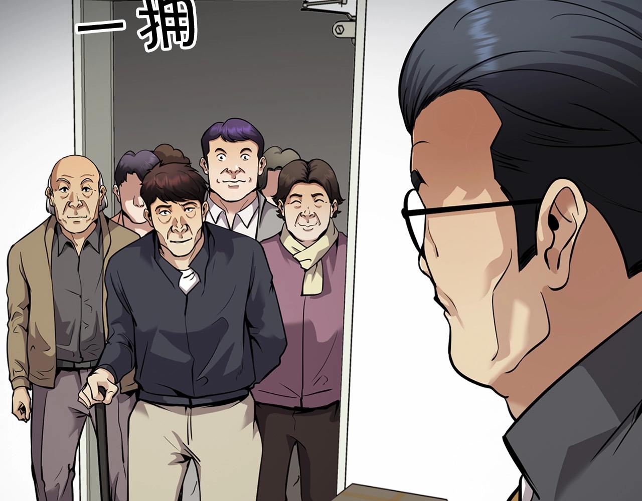 第129话 孤独的勇士8