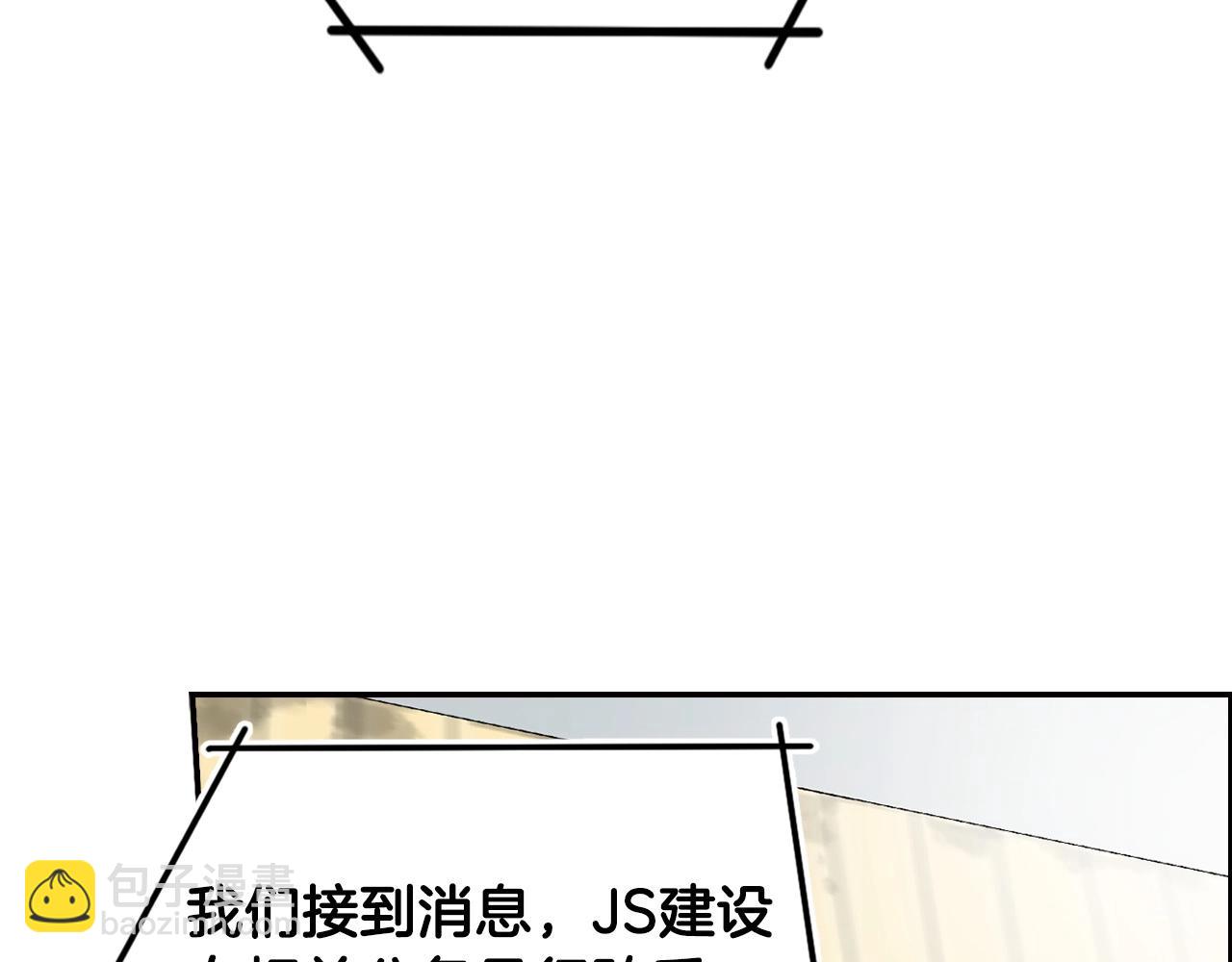 第129话 孤独的勇士80