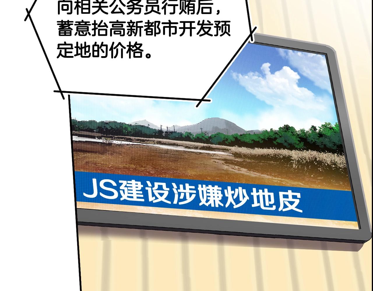 第129话 孤独的勇士81