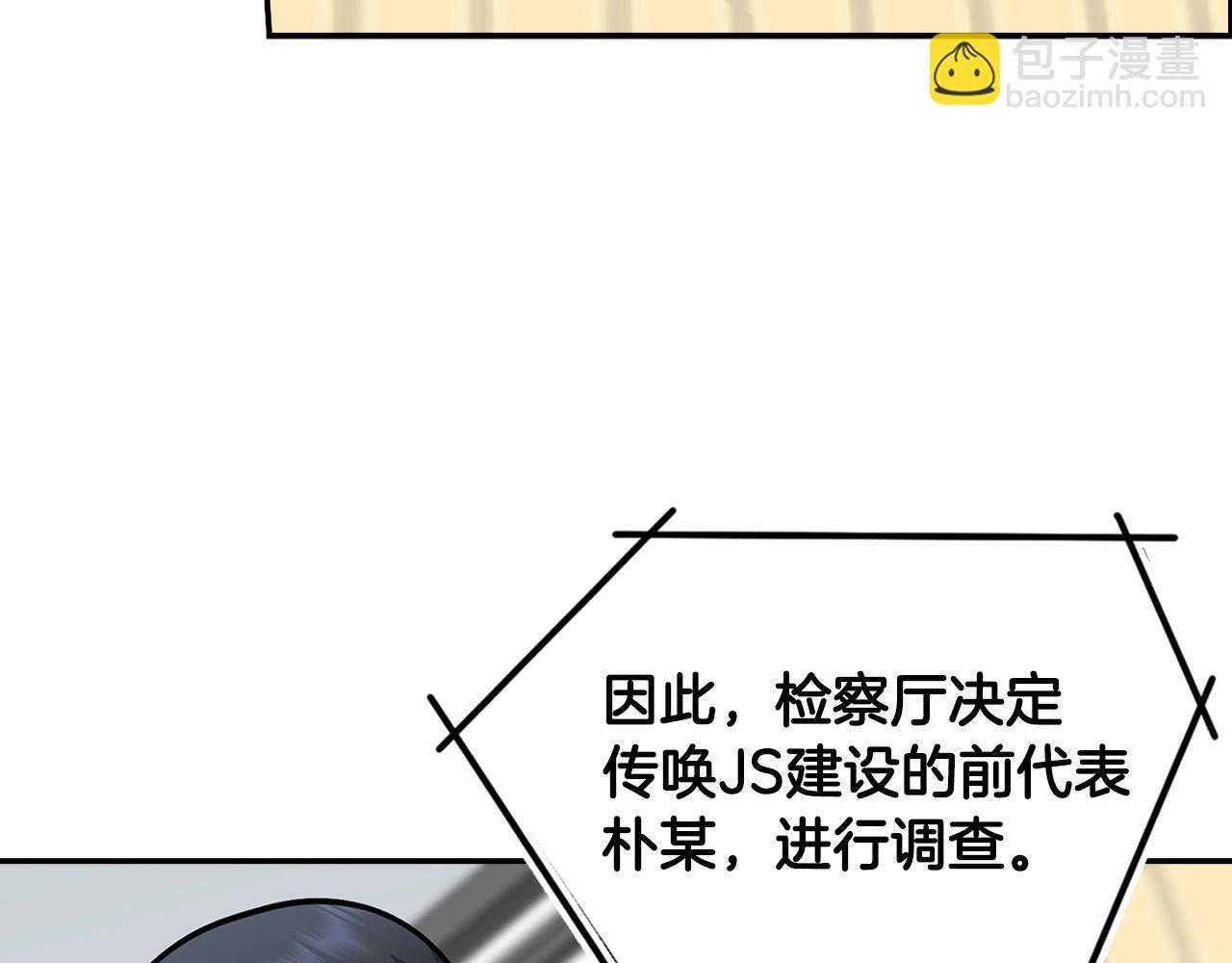 第129话 孤独的勇士82