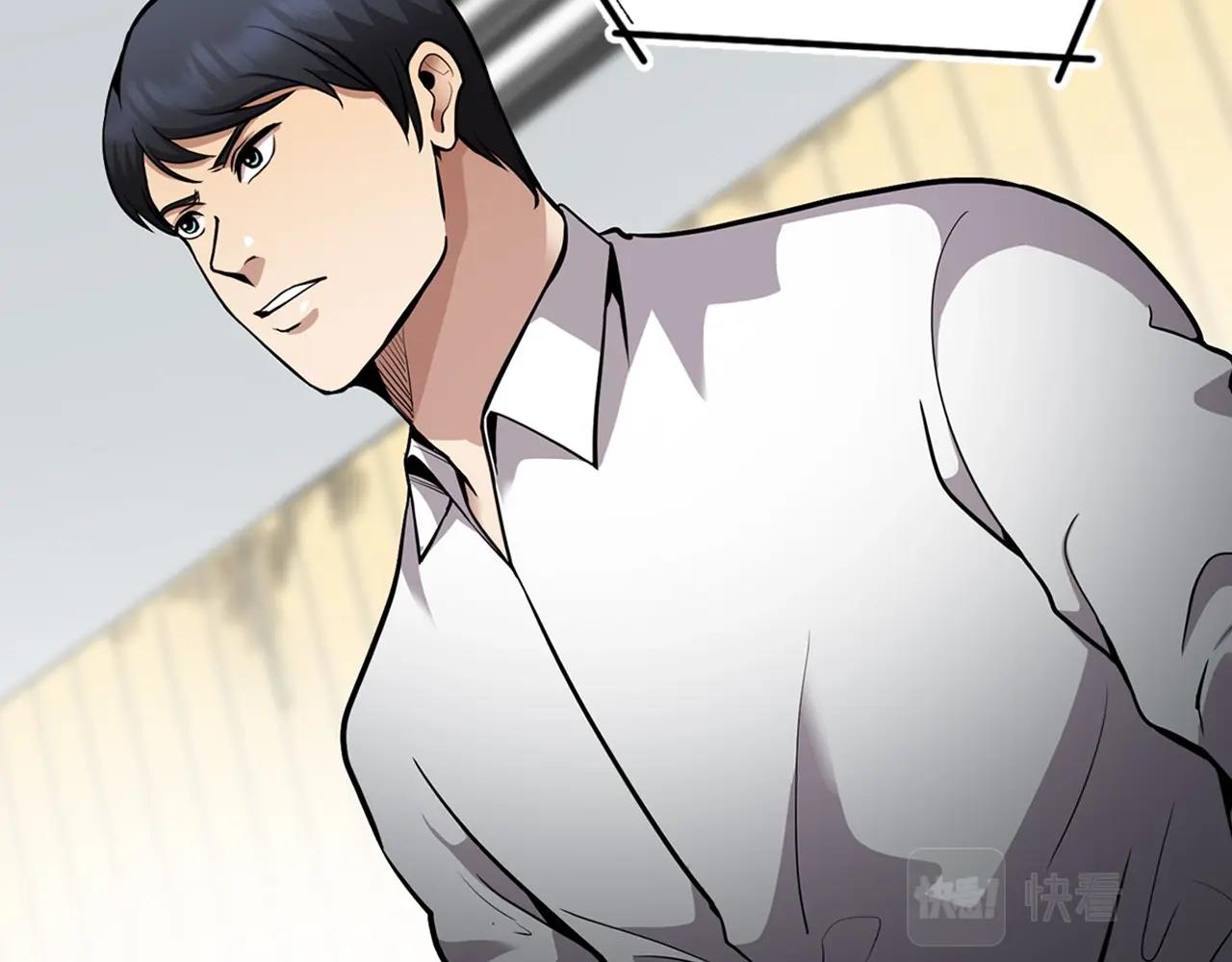 第129话 孤独的勇士83