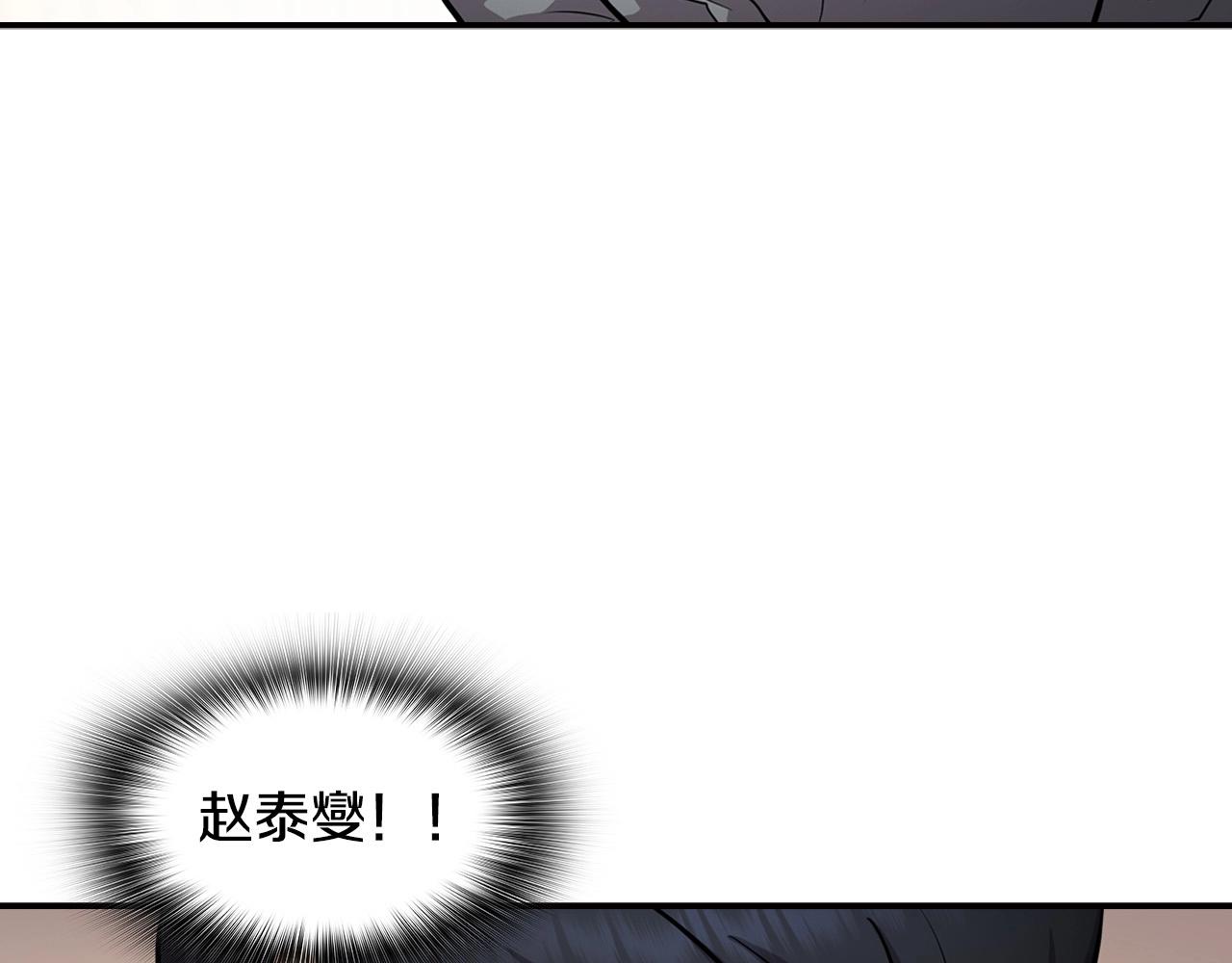 第129话 孤独的勇士84