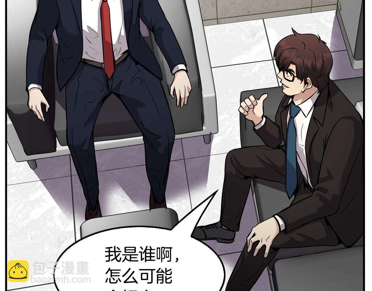 第129话 孤独的勇士90