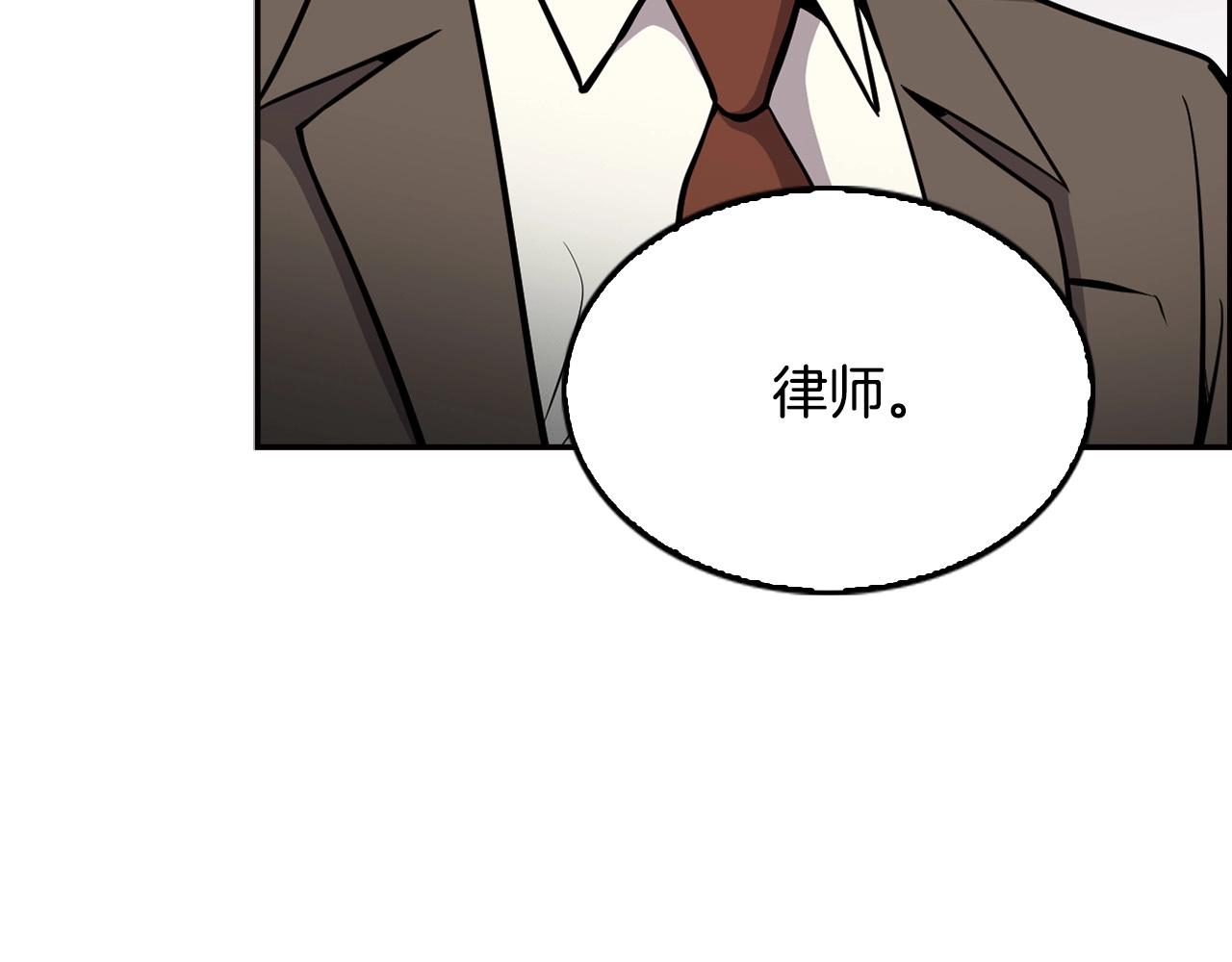 第129话 孤独的勇士95