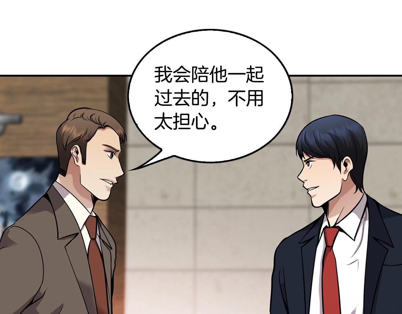 第129话 孤独的勇士96