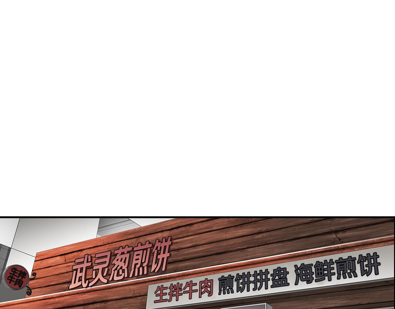 第64话 名为正义0