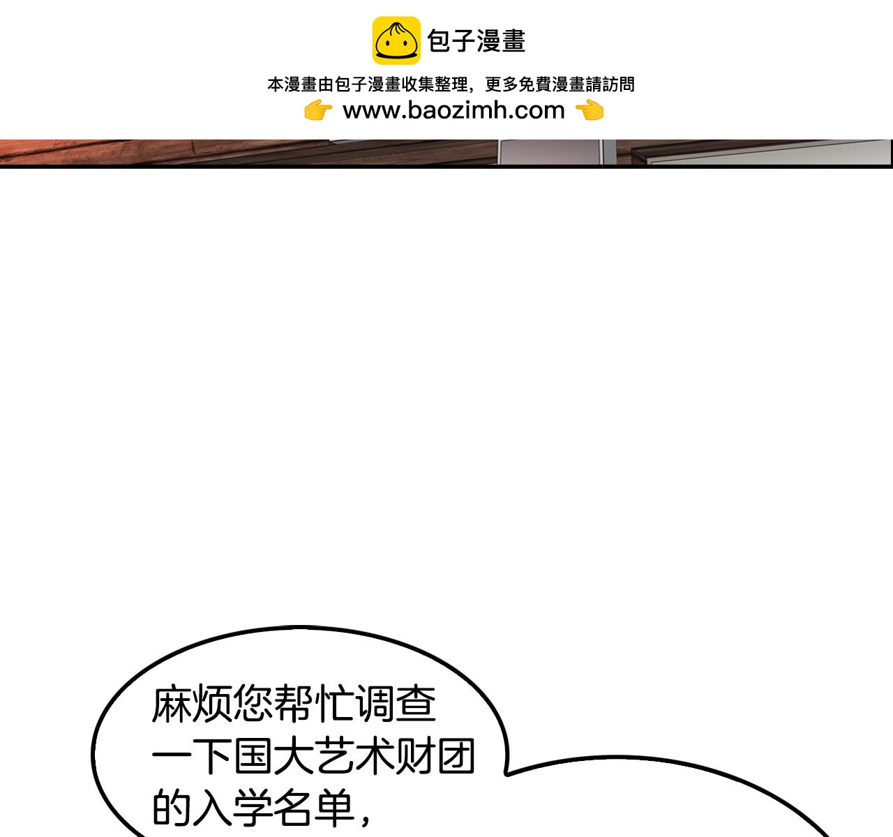 第64话 名为正义1