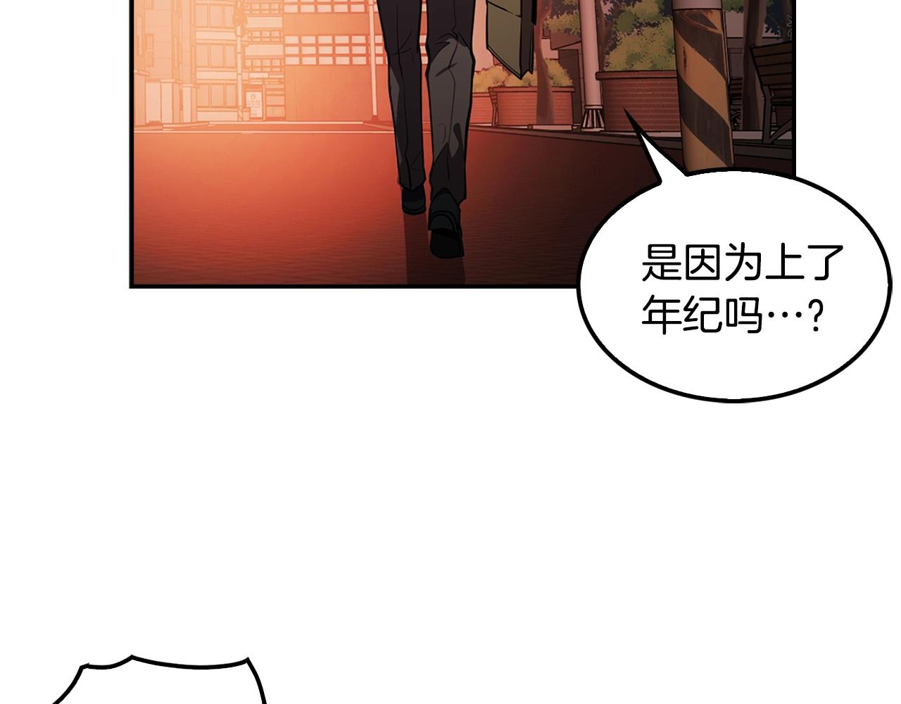 第64话 名为正义100