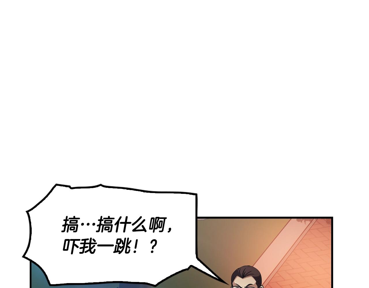 第64话 名为正义102