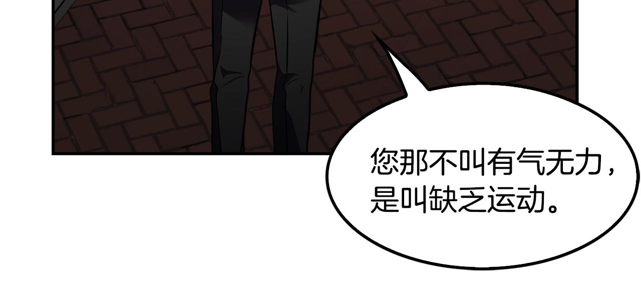 第64话 名为正义108