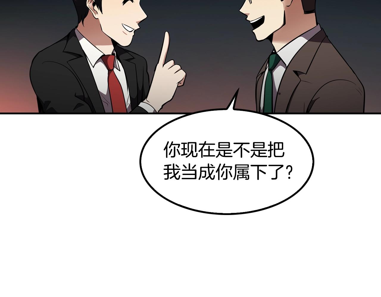 第64话 名为正义111