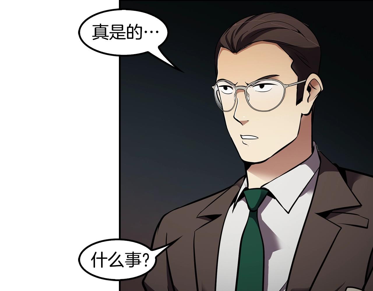 第64话 名为正义114