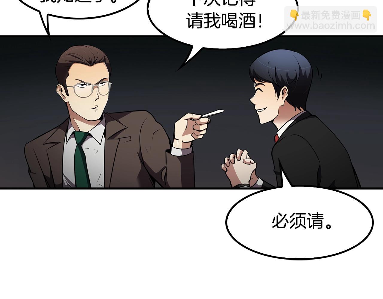 第64话 名为正义118