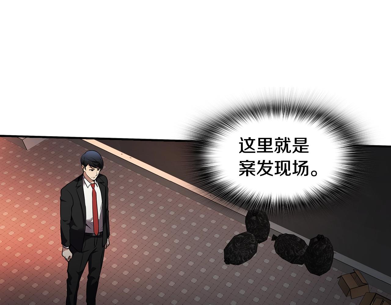 第64话 名为正义121
