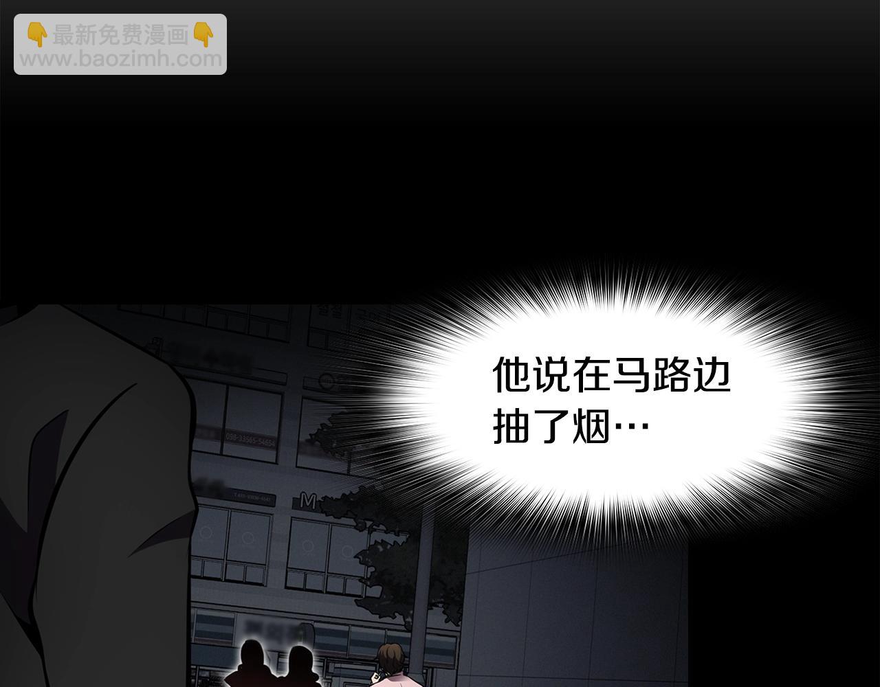 第64话 名为正义124