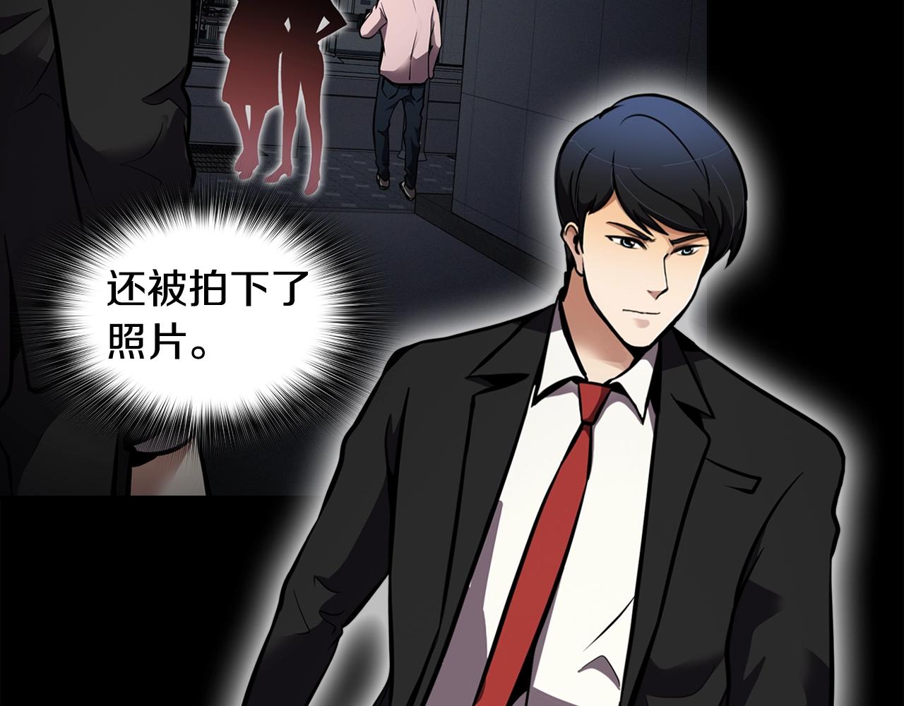 第64话 名为正义125