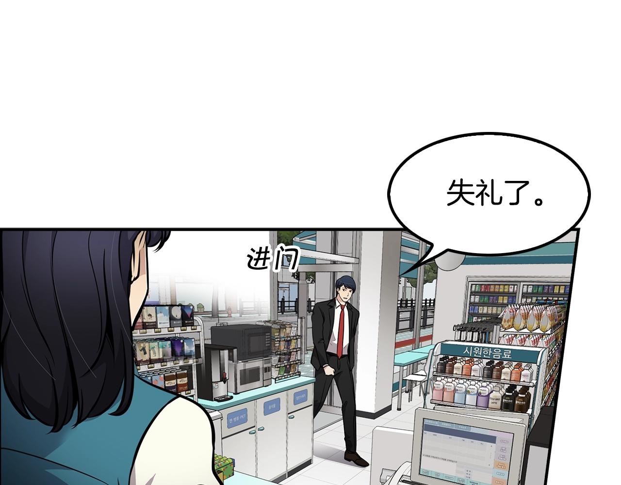 第64话 名为正义129
