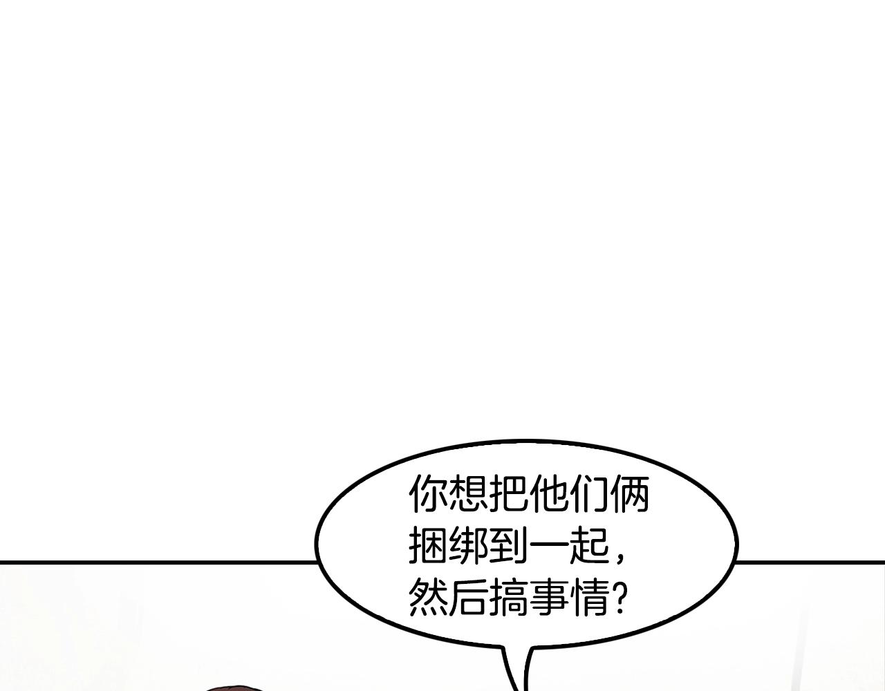 第64话 名为正义13