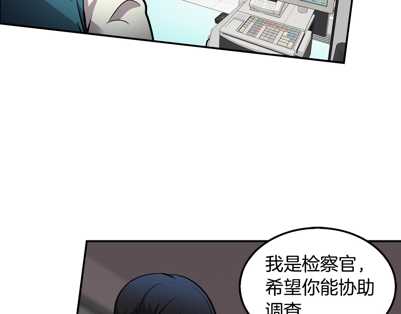 第64话 名为正义130