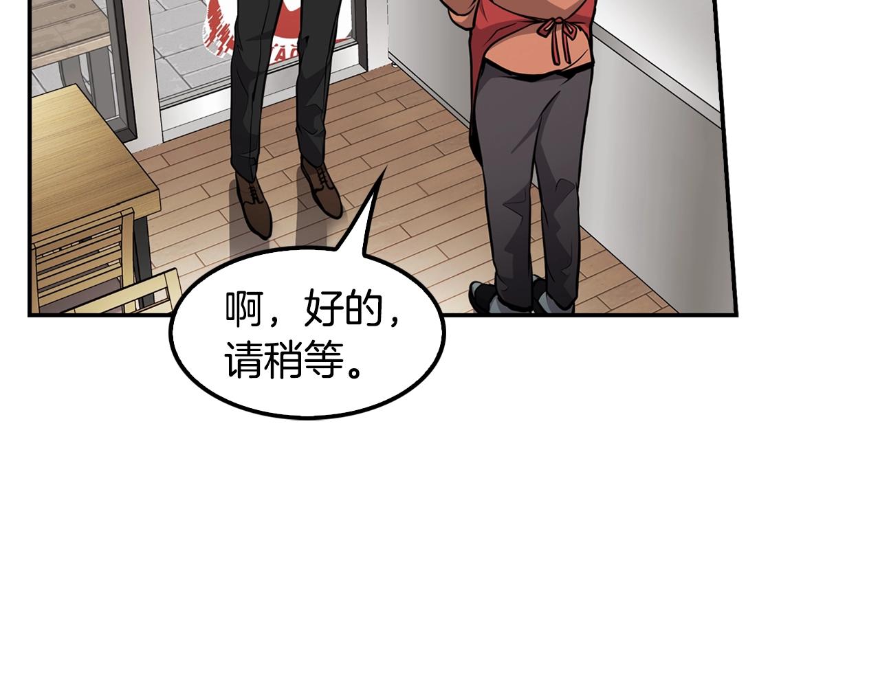 第64话 名为正义134