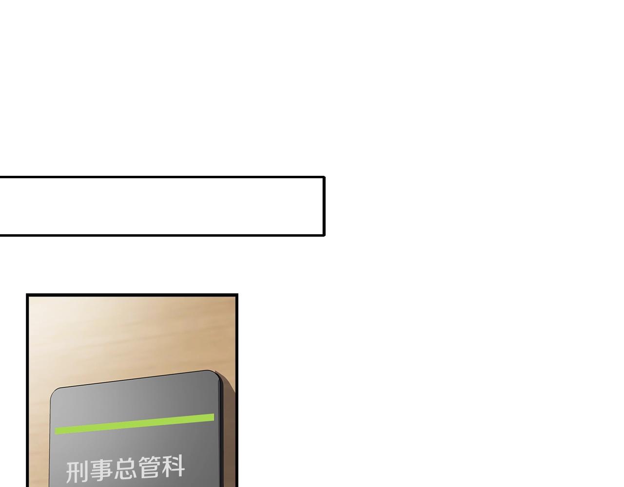 第64话 名为正义137