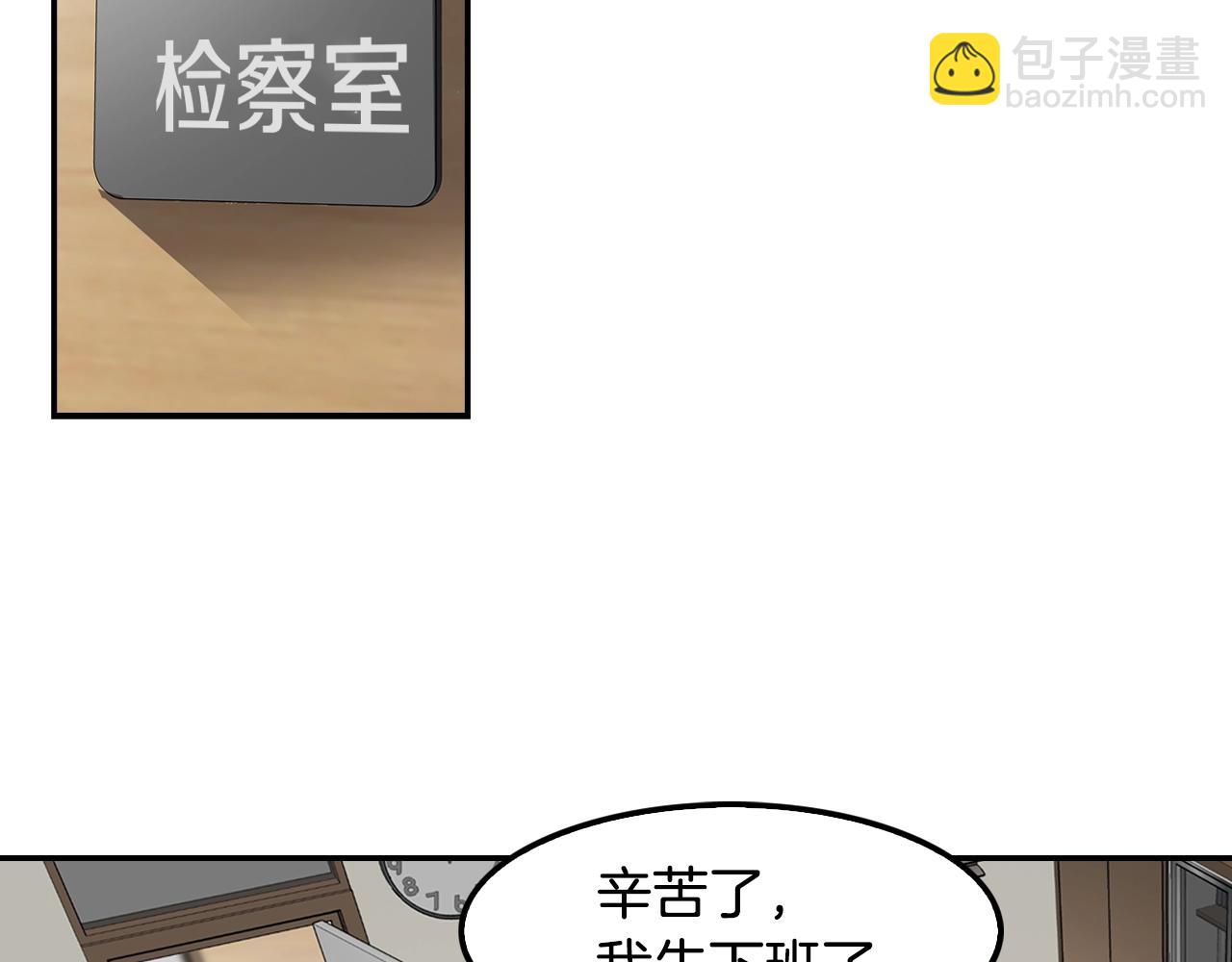 第64话 名为正义138