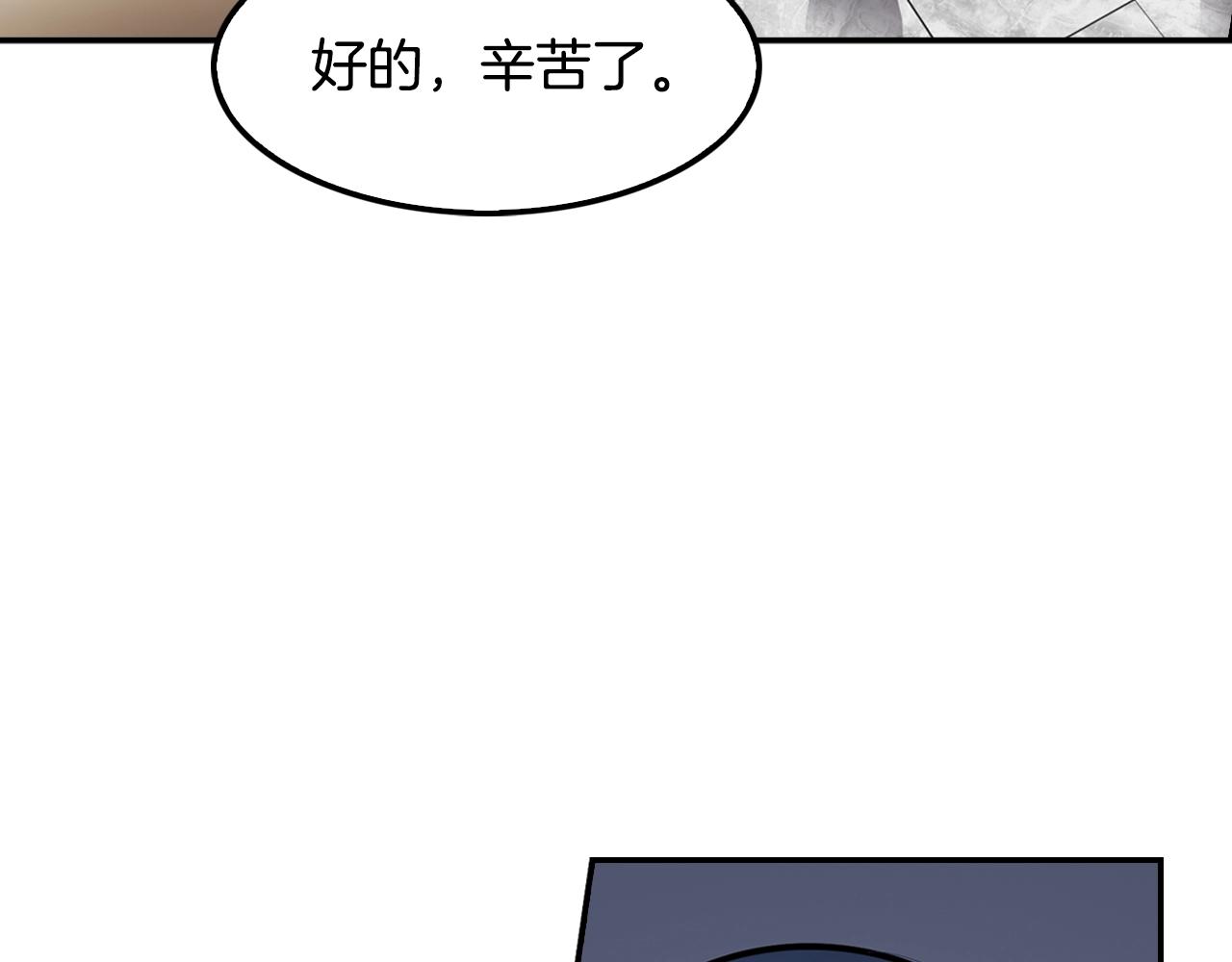 第64话 名为正义140