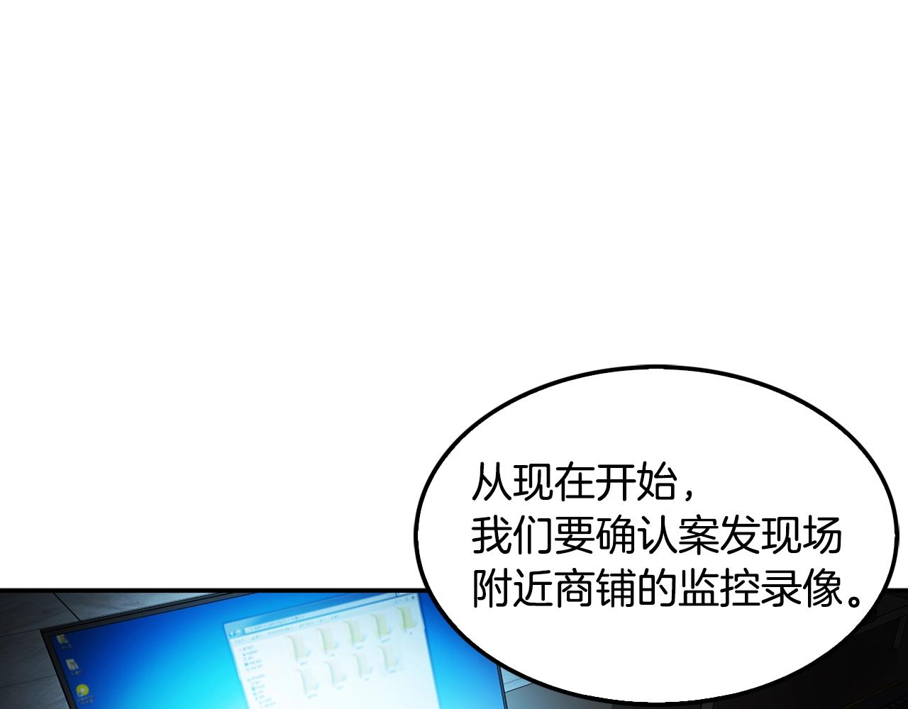 第64话 名为正义143