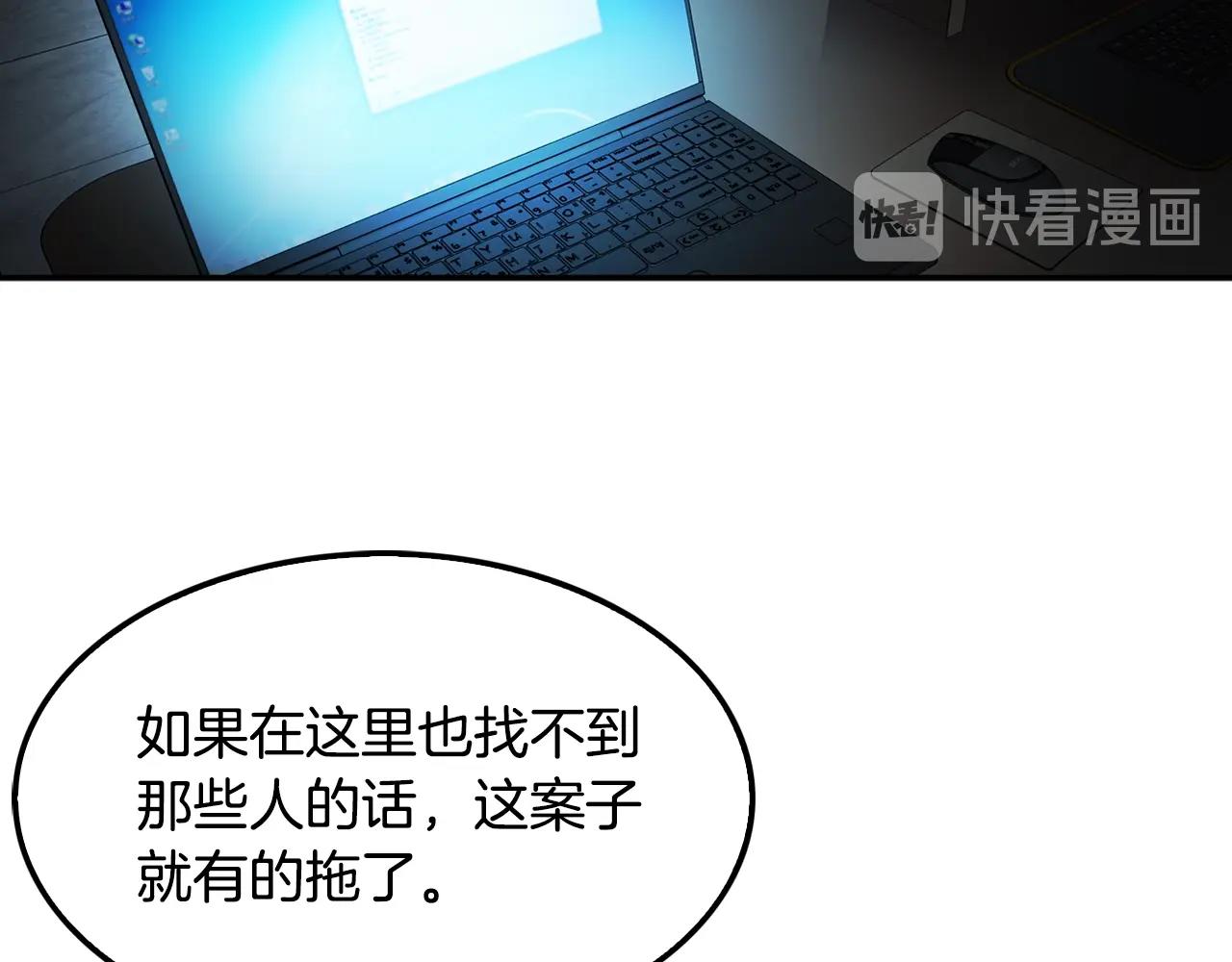 第64话 名为正义144