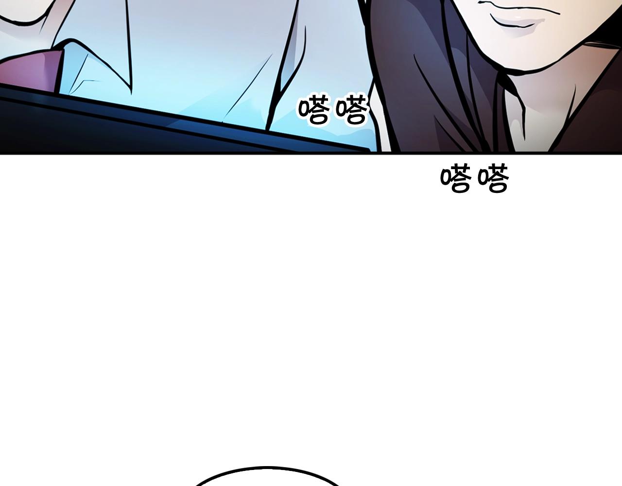 第64话 名为正义148
